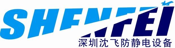 沈飛防靜電地板官網，專注生產全鋼防靜電地板、陶瓷防靜電地板、OA網絡地板