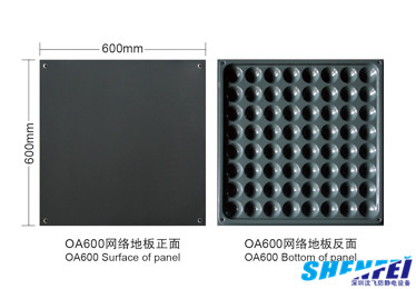 oa600網(wǎng)絡(luò)地板